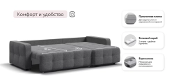 Угловой диван Уют Рогожка Мальмо серый