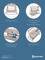 Колыбель Maxi-Cosi IORA AIR Classic Beige ECO/классик бежевый