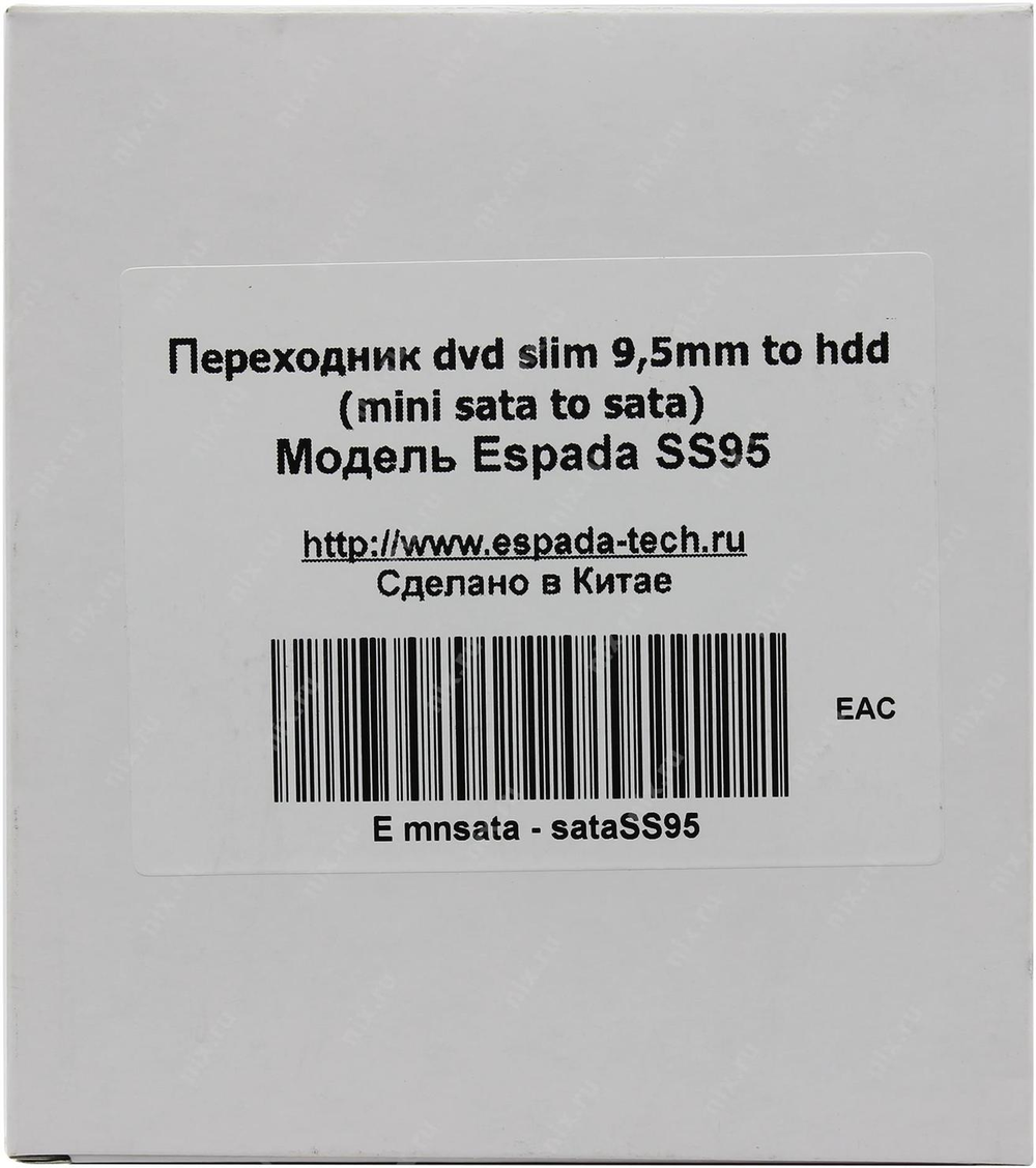 Espada &lt; SS95&gt; Шасси для 2.5" SATA HDD для установки в SATA отсек оптического привода ноутбука Slim
