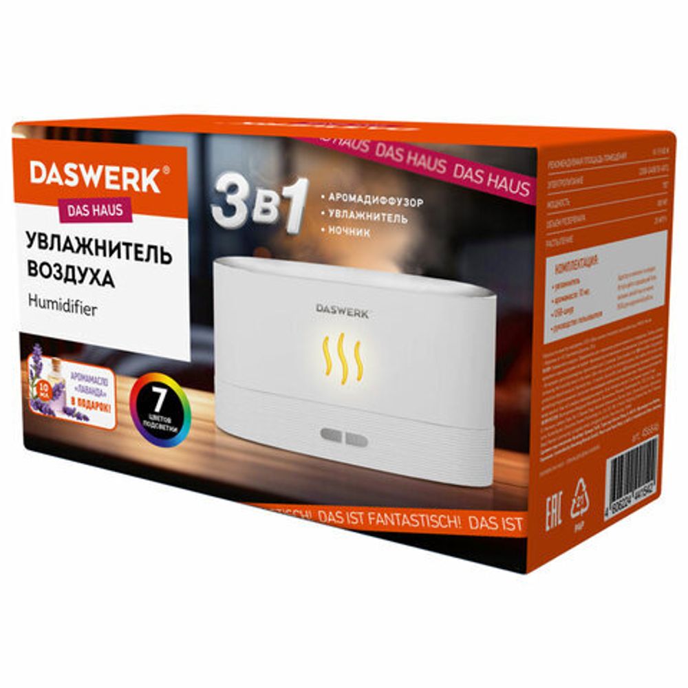 Увлажнитель воздуха "Камин", эффект пламени, 180 мл, Аромамасло в ПОДАРОК, белый, DASWERK, 456846