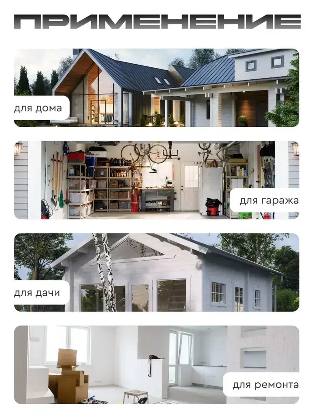 Светильник переноска для гаража светодиодный 10 метров СТАРТ строительный фонарь