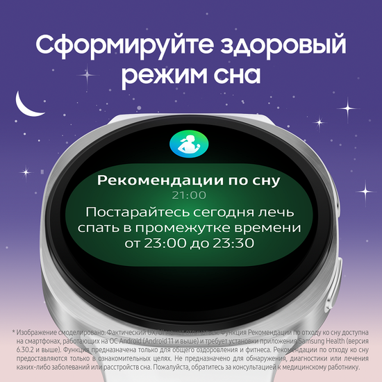 Смарт-часы Samsung Galaxy Watch8 44мм LTE графит