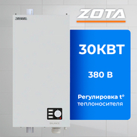 Электрокотел для отопления ZOTA BALANCE V2 30 кВт (до 300 м2), без насоса, без расш.бака