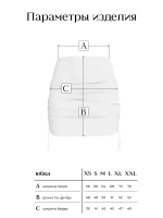 Летняя женская юбка с завязками