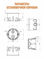 Подрозетник для бетона, 68х45, Зеленый, 20 шт.