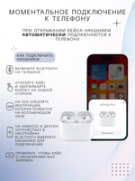 Наушники беспроводные с шумоподавлением A Pods Pro 2/ bluetooth