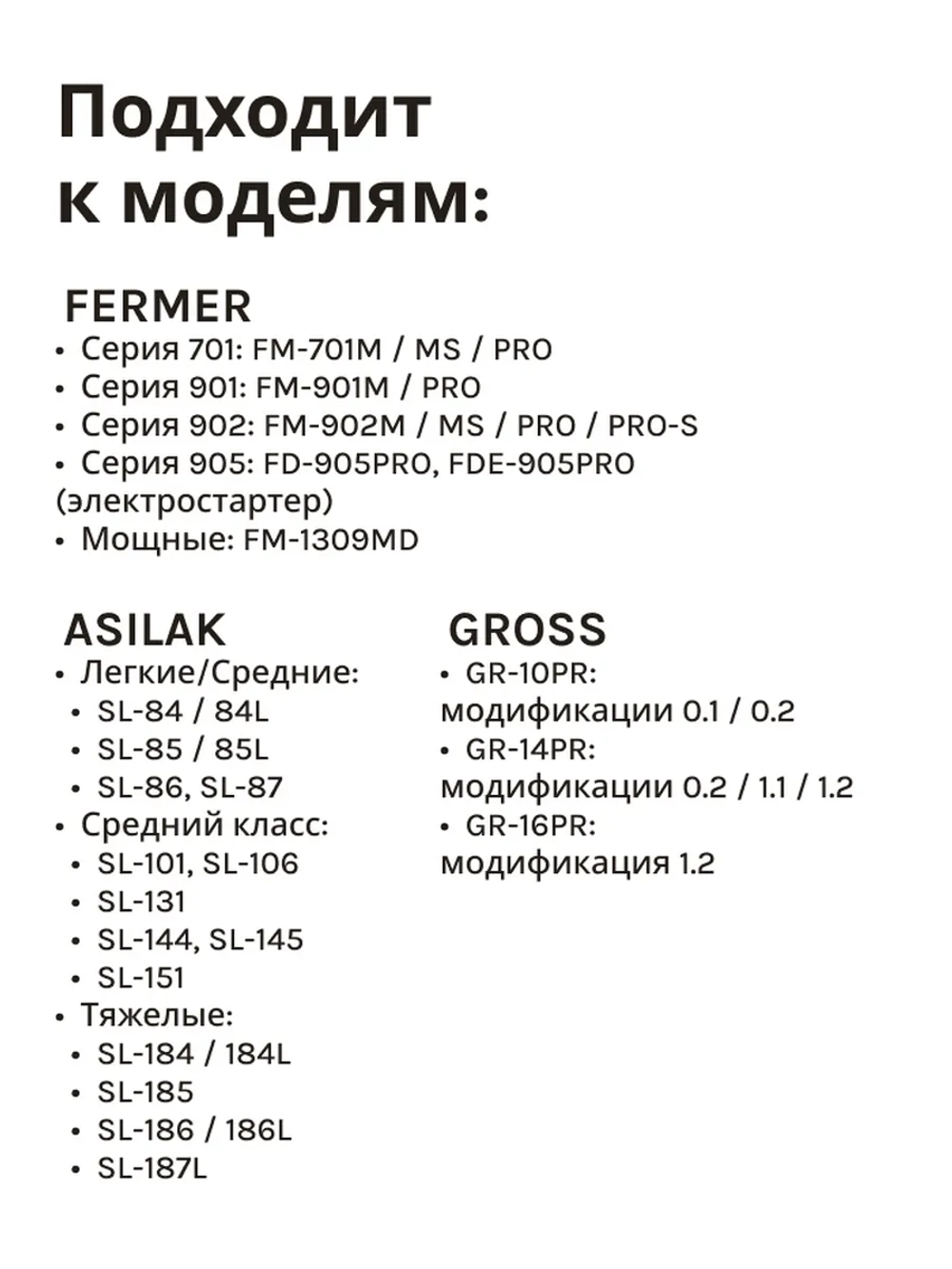 Трос газа 1600мм для культиватора/мотоблока SLS-05044