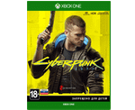 Cyberpunk 2077 (Xbox) Б\У