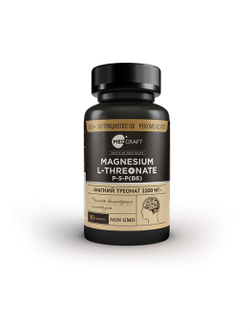 Магний треонат, капсулы, 2100 мг, 90 шт.