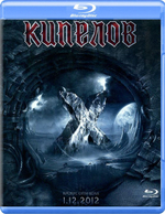 Кипелов / Крокус Сити Холл 1.12.2012 (Blu-ray)