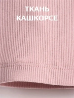 Велосипедки для девочки в садик