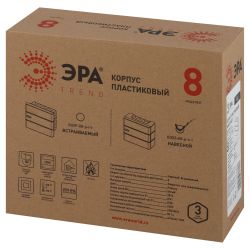 Корпус пластиковый навесной ЭРА TREND ЩРН-П-08 IP41 прозрачная крышка белый | Корпуса пластиковые распределительные