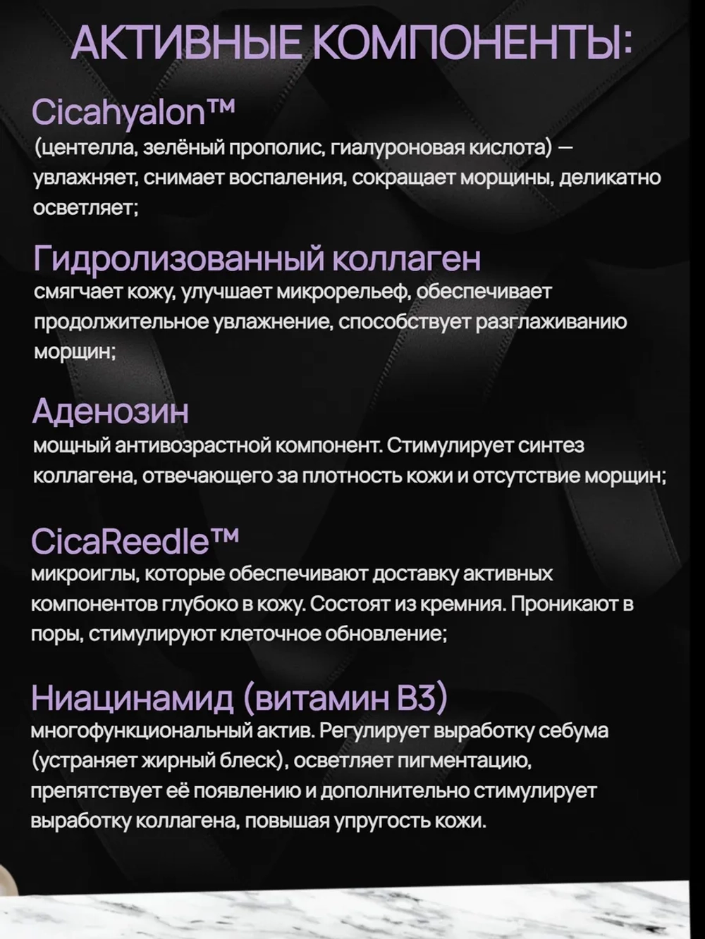 VT Cosmetics Лифтинг-маска для овала лица с микроиглами