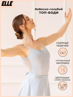 Купальник на бретельках с открытой спиной