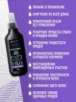 Набор для ухода за волосами коллагеновый
