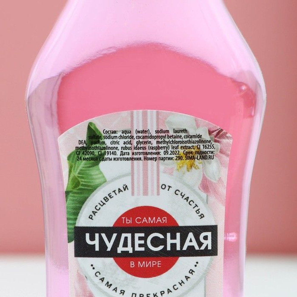 Подарочный набор «Мечтай!»: гель для душа и шампунь (Цвет: не задано)