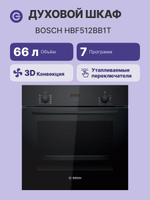 Электрический духовой шкаф Bosch HBF512BB1T, 59.4 см, 66 л, гриль, конвекция, гидролитическая очистка, чёрный