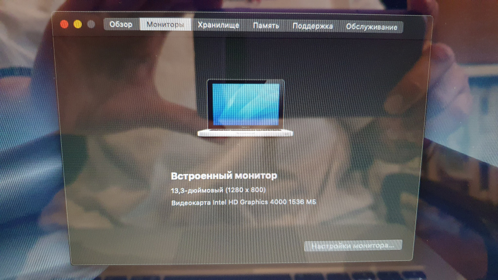 MacBook Pro 13, A1278