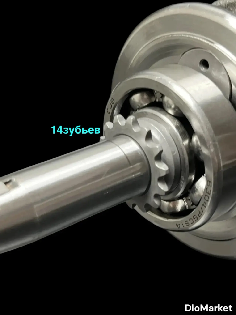 коленвал мопед Альфа / Дельта 50/72