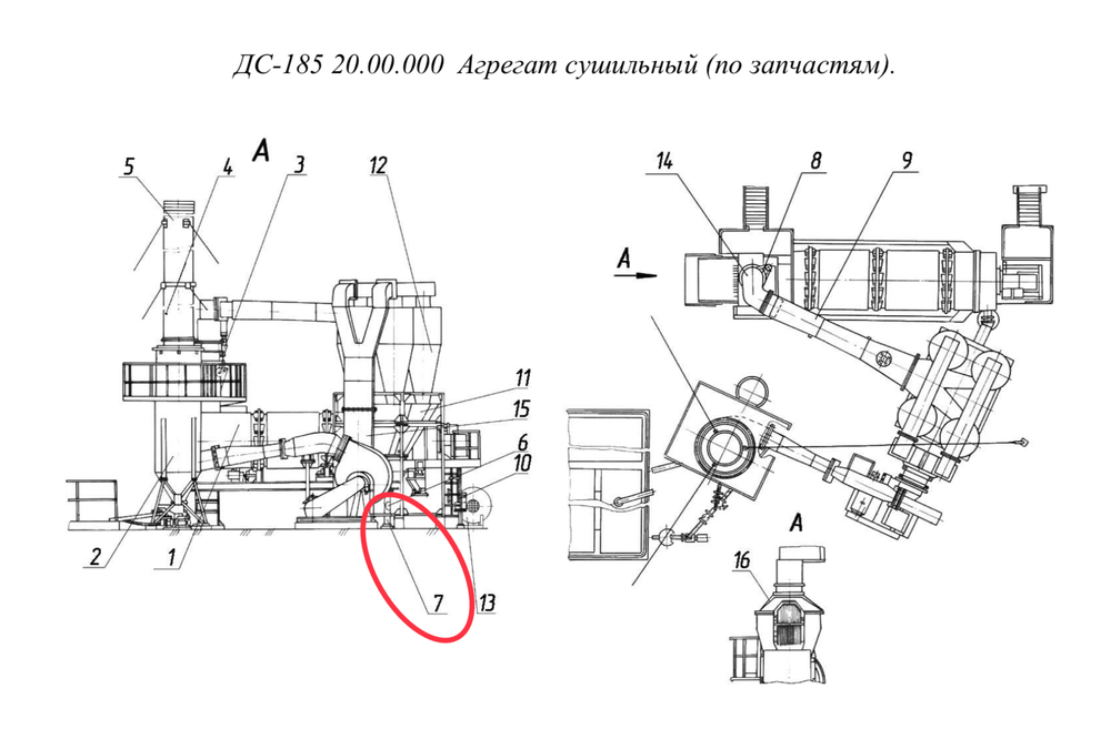 ДС117-2К 20.00.020 Опора