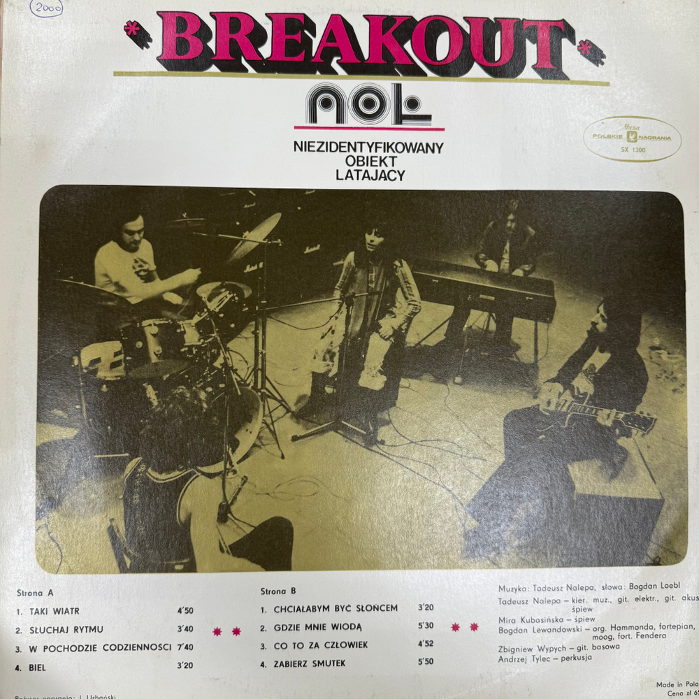 Виниловая пластинка Breakout – NOL LP