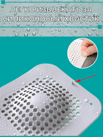 Сетка для раковины, коврик для раковины, силиконовый, выпуклая