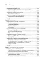 Python для data science