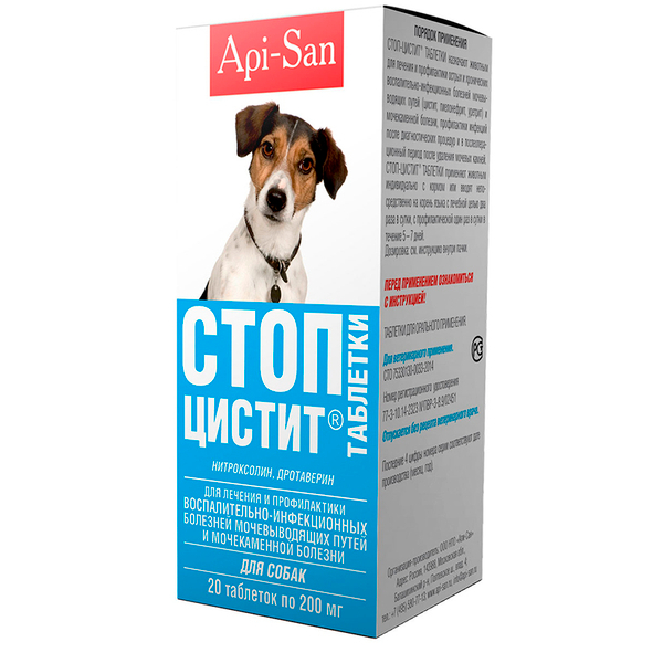 Стоп-Цистит таблетки для собак (с дротаверином) 20 таб
