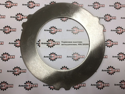 Тормозная пластина (OEM, металлическая) | 458/20285 | Турция