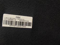 Пол багажника настил обшивка Haval Jolion 21-нв Б/У Оригинал 5604100XST01A86