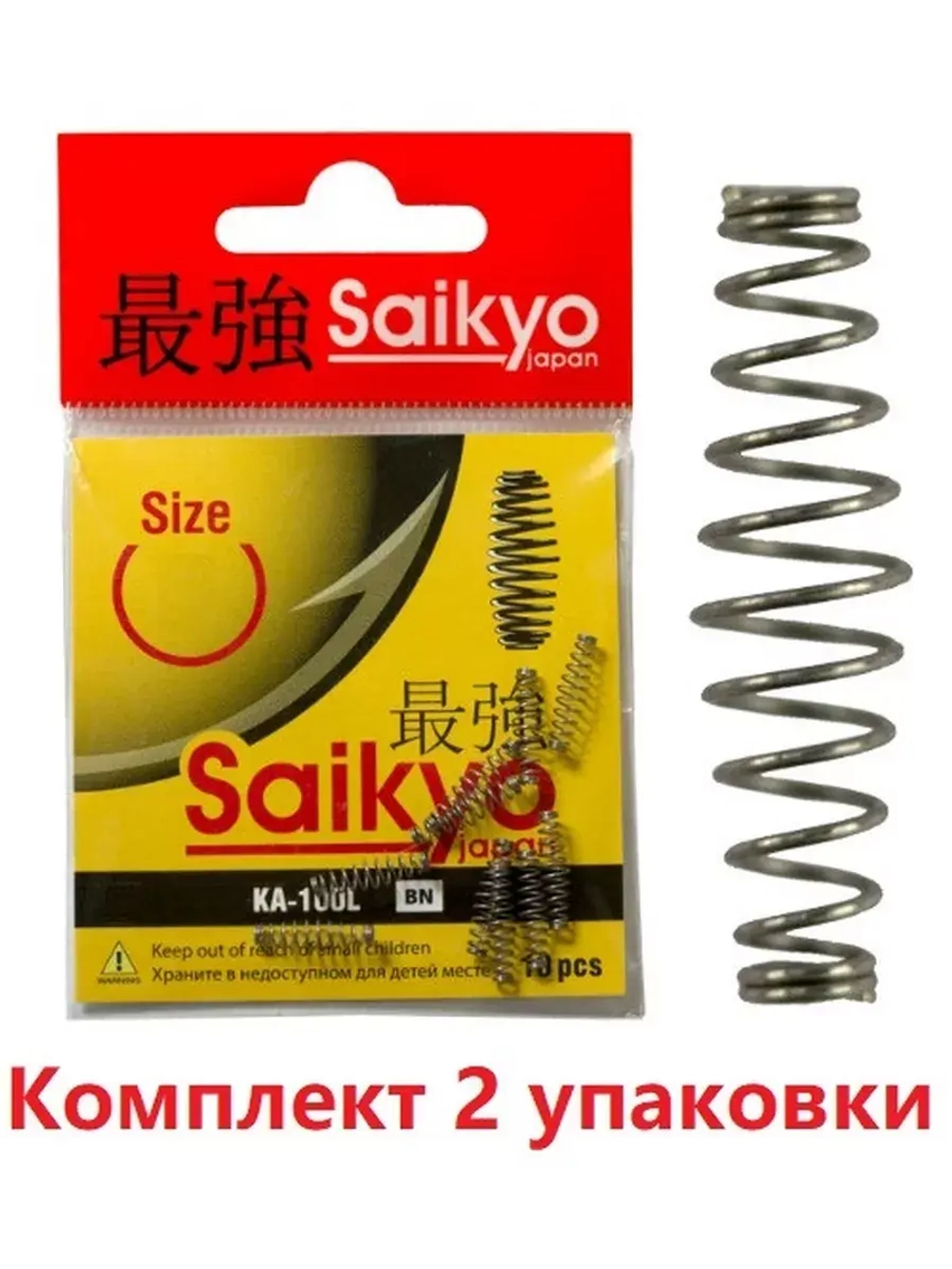 Пружинка Saikyo KA-100