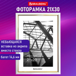 Рамка 21х30 см небьющаяся багет 14 6 мм пластик BRAUBERG "Original Line" белая/золото (2 штуки в упаковке)