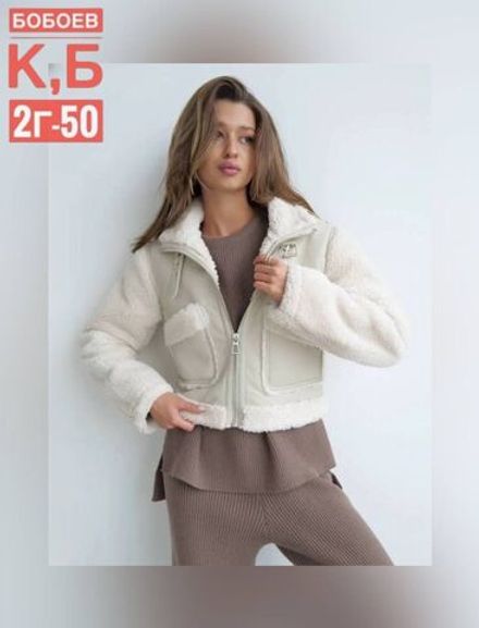 Дубленка 2565558 Fabrika