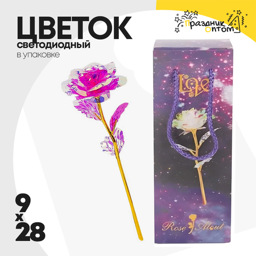 Цветок светодиодный 8х28 "Роза" В коробке