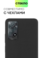 Стекло на камеру BROSCORP для Redmi Note 12 Pro 4G (арт.XM-RN12PRO(4G)-CLEAR-CAM-GLASS )