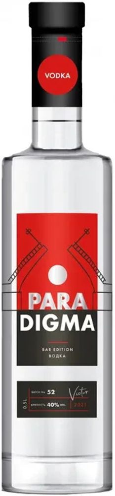 ПАРАДИГМА 40% 0.5л