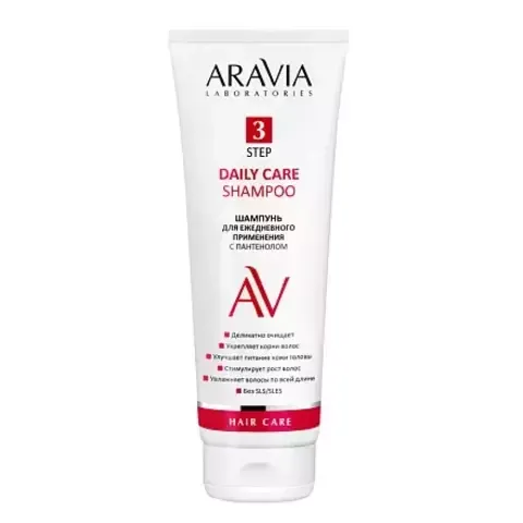 Шампунь для ежедневного применения с пантенолом DAILY CARE SHAMPOO, 250 мл ARAVIA Lab