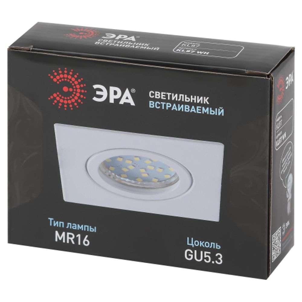 Встраиваемый светильник алюминиевый ЭРА KL87 WH MR16/GU5.3 белый | Алюминиевые встраиваемые светильники