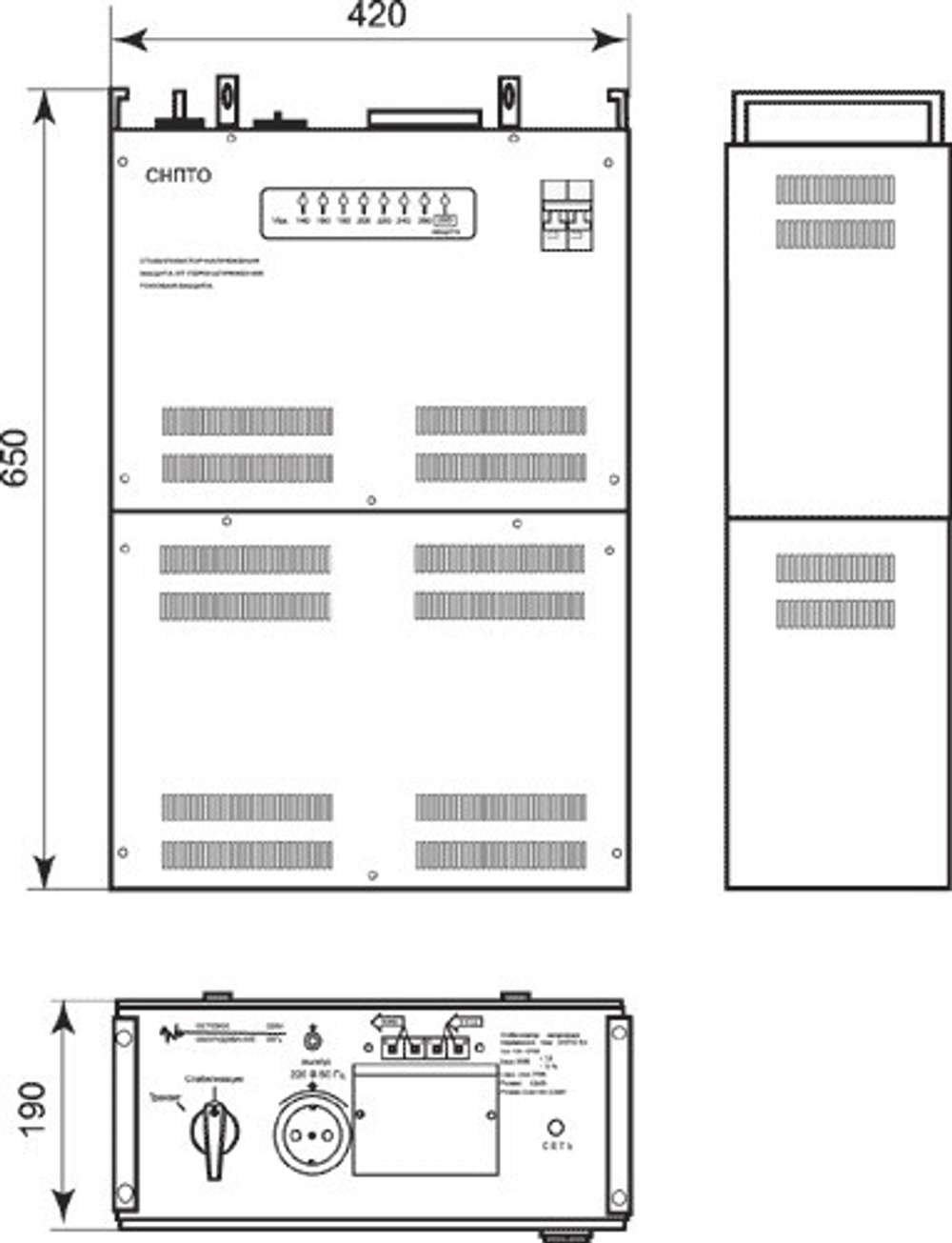 Однофазный электронный стабилизатор Volter СНПТО - 18 пт