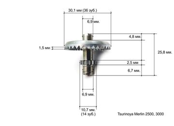 Tsurinoya Merlin 2500M, 3000M Ведущая шестерня