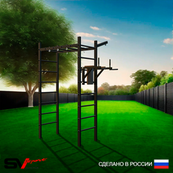 Уличный спортивно-игровой комплекс Sv Sport Рукоход У321 (Брусья/Кронш бокс)