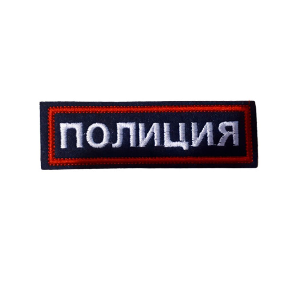 Шеврон нагрудный ВСР (олива,голубой кант)