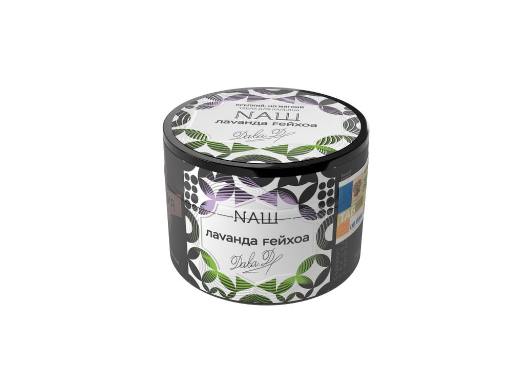 НАШ - Лаванда FEЙХОА, 40 гр
