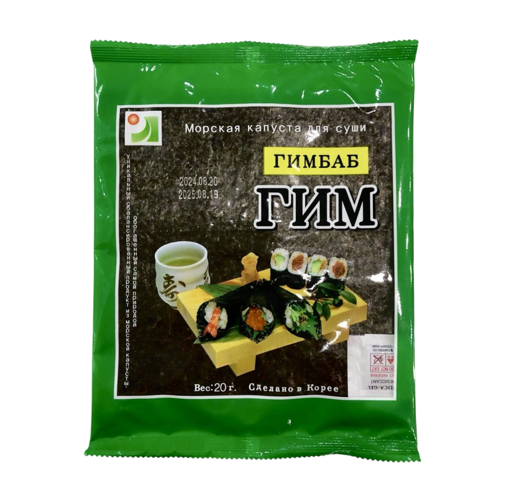 Морская капуста Гим, 20 г