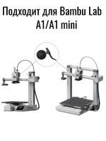 Шестерня экструдера из закаленной стали для 3D принтера Bambu Lab A1/A1mini