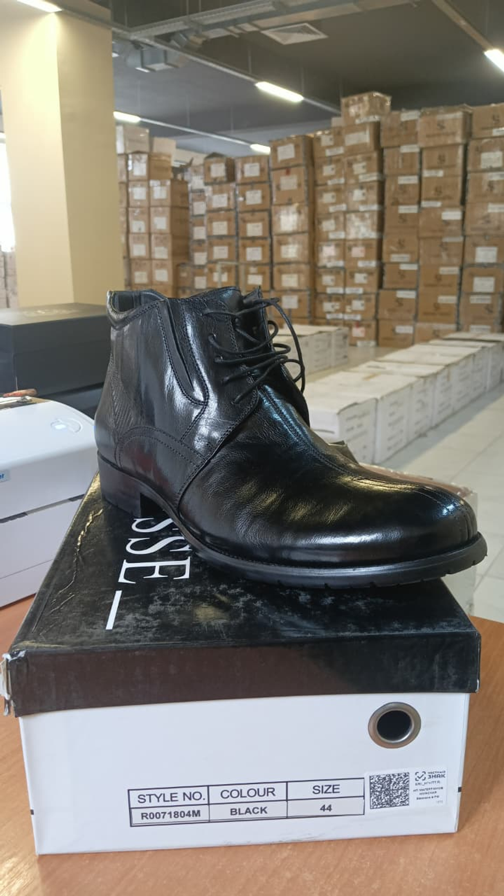 Ботинки мужские зимние ESSE R0071804M