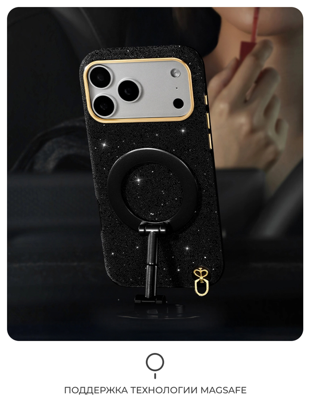 Чехол PYNANA для iPhone 17 Pro Max кожа, кристаллы, черный