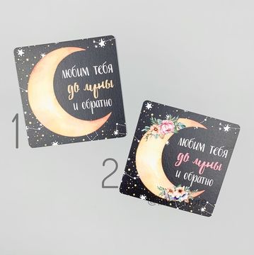 Открытка "Любим тебя, малыш" (1шт)