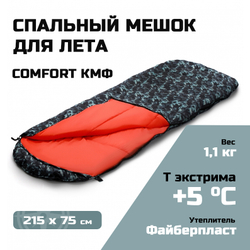 Спальный мешок Camp Comfort