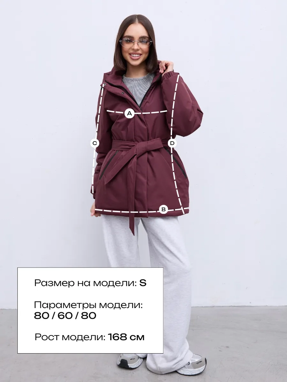 Куртка весенняя удлиненная с капюшоном